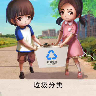 幼儿园体感互动教学支撑系统