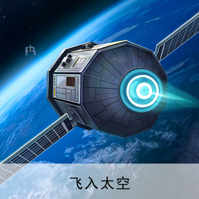 科普教室AR体感教学系统